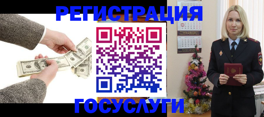 прописка иностранных граждан в Берёзовском