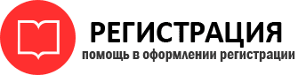 прописка в Берёзовском id982901